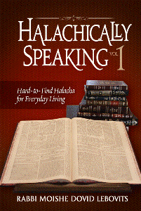 Halachically Speaking Volume 1
